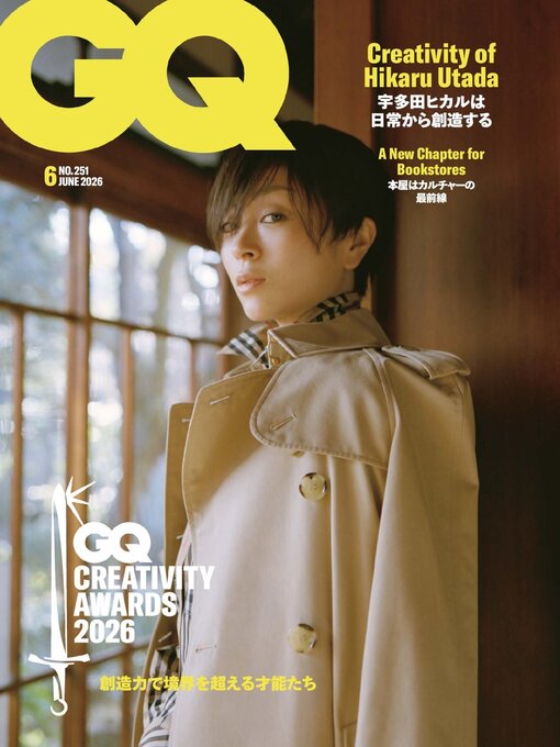 Cover image for GQ JAPAN